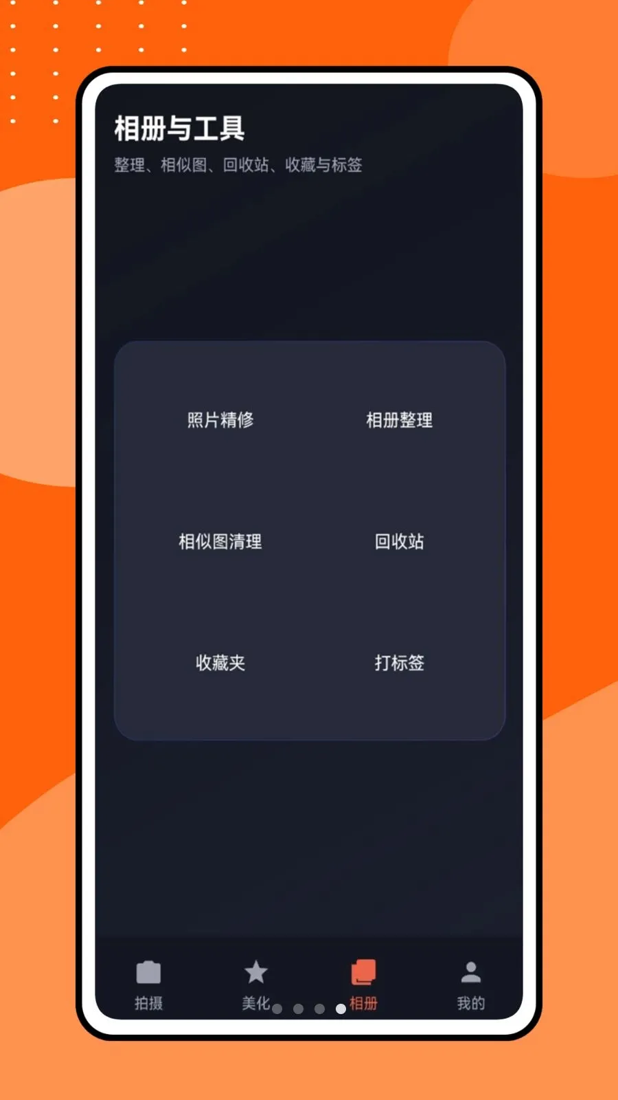 �������Ƶ(Ӱ��������ͼ����)v1.0.1 �ٷ������ͼ