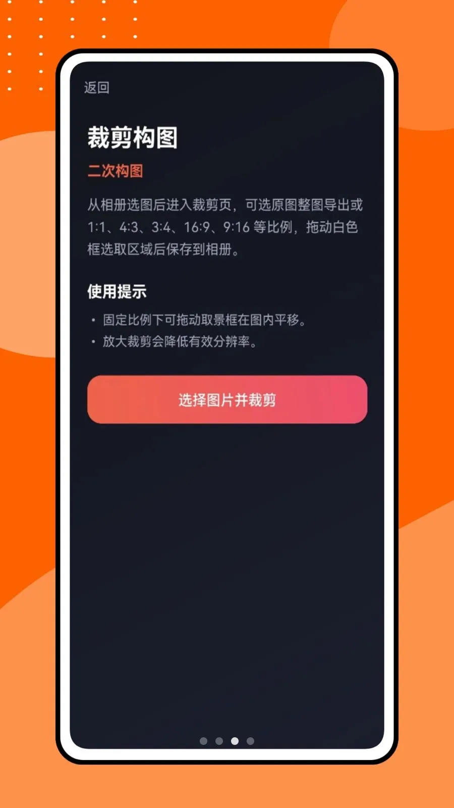 �������Ƶ(Ӱ��������ͼ����)v1.0.1 �ٷ������ͼ