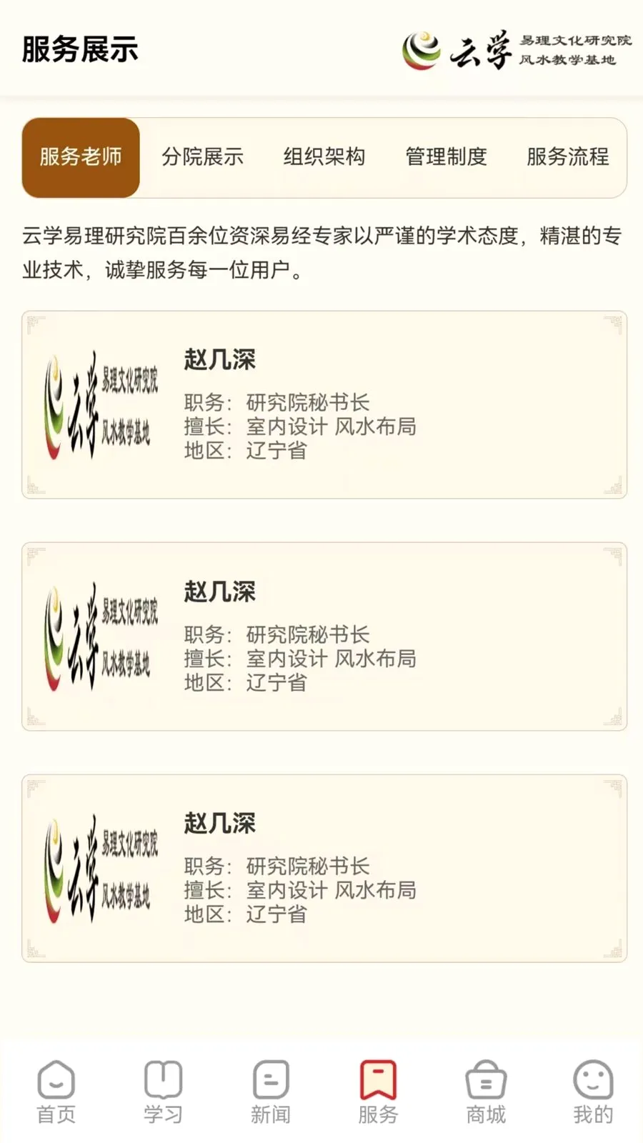 ����ѧ����(��ѧ�Ļ�����)v1.0.0 ��׿���ͼ