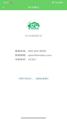 EVOS�ǻۻ�����׿���ֻ���v3.79.1 �ֻ����ͼ