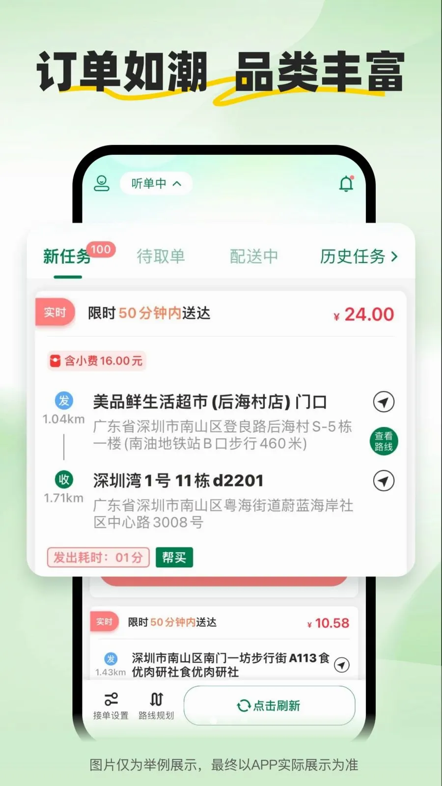 С����ʿ�����ֻ���v2.2.6 �ٷ������ͼ