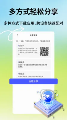 ��׿���ٻ�����׿���ֻ���v1.0.9 ��Ѱ��ͼ