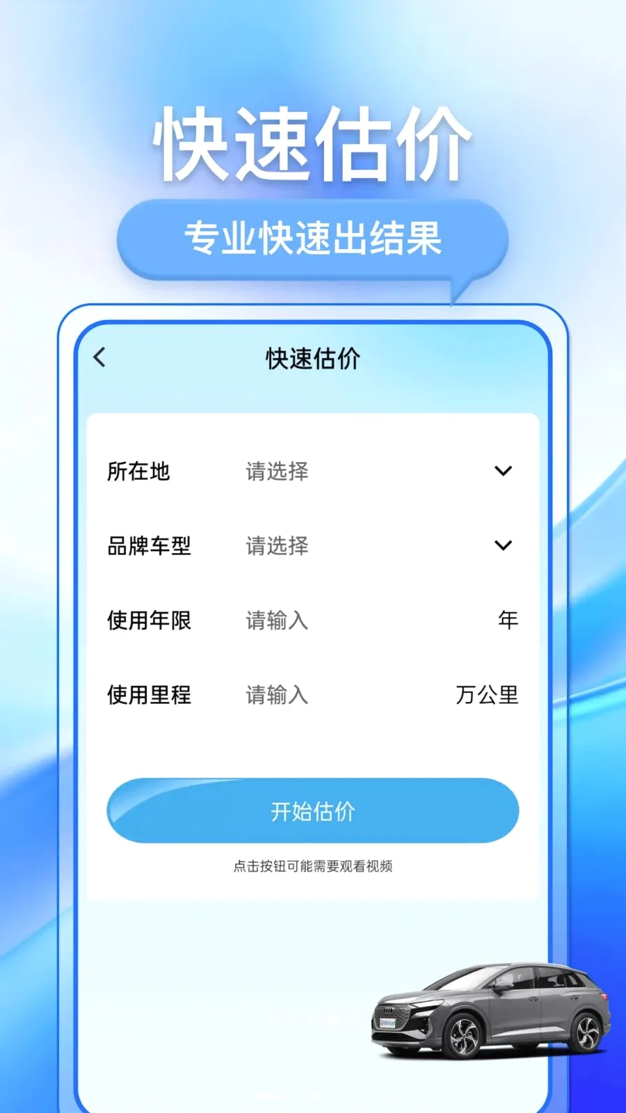 �������ֳ�(���ֳ�����ƽ̨)v1.0.1 �ֻ����ͼ