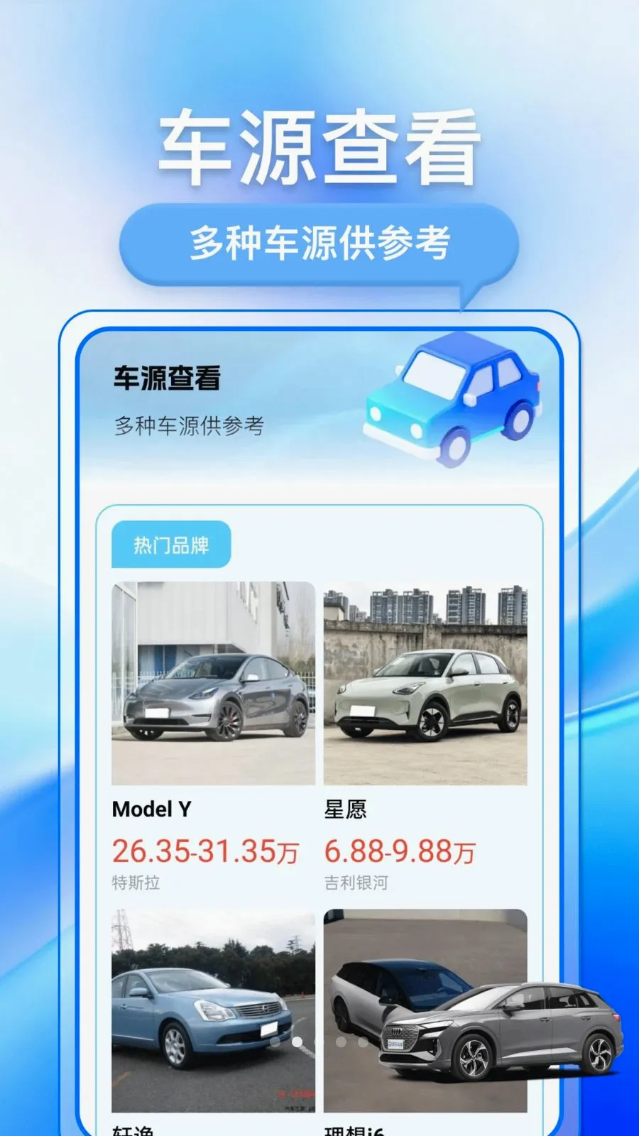 �������ֳ�(���ֳ�����ƽ̨)v1.0.1 �ֻ����ͼ