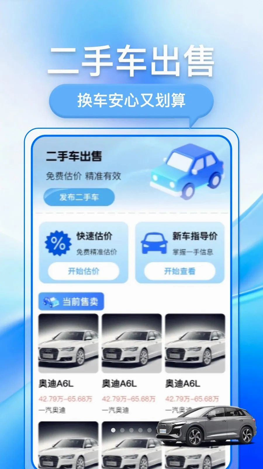 �������ֳ�(���ֳ�����ƽ̨)v1.0.1 �ֻ����ͼ
