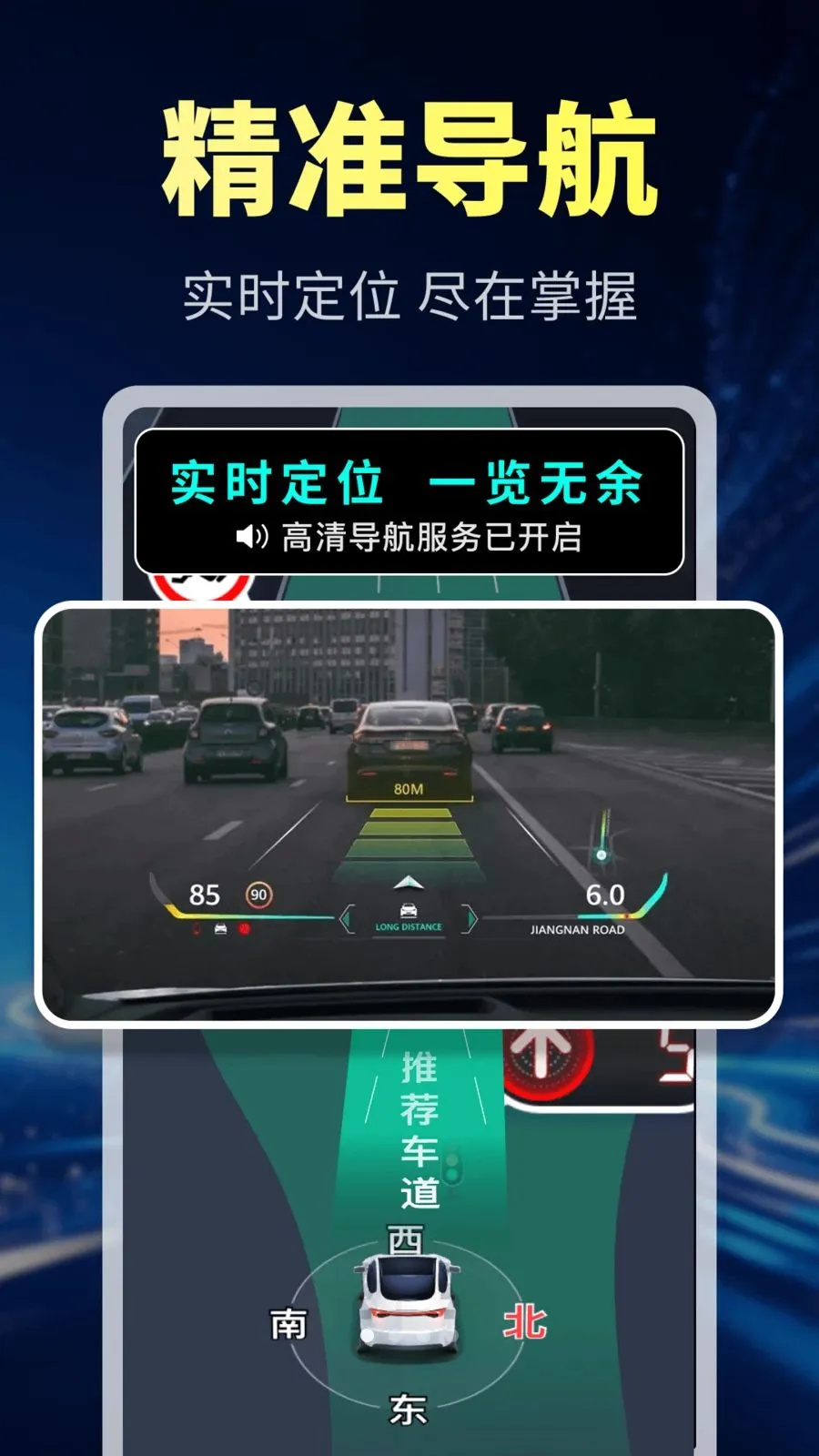 �������ܵ���(���ܳ��е���)v1.0.1 �ֻ����ͼ