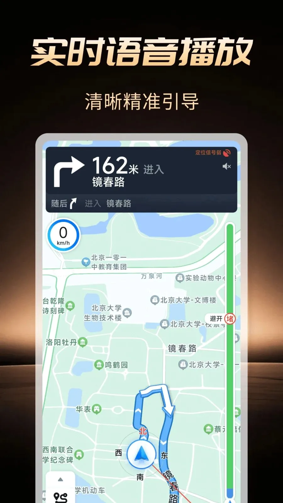 �߾����ܵ���(���е�������)v1.0.1 ��׿���ͼ