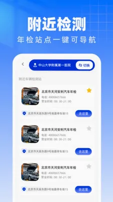���������������(����������)v1.0.0 �ֻ����ͼ