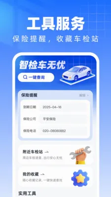 ���������������(����������)v1.0.0 �ֻ����ͼ