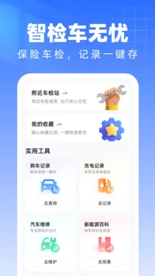 ���������������(����������)v1.0.0 �ֻ����ͼ