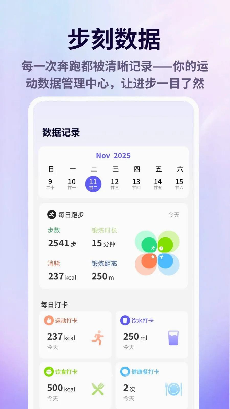 �㶯ѽ�����ֻ���v1.0.4 �ֻ����ͼ