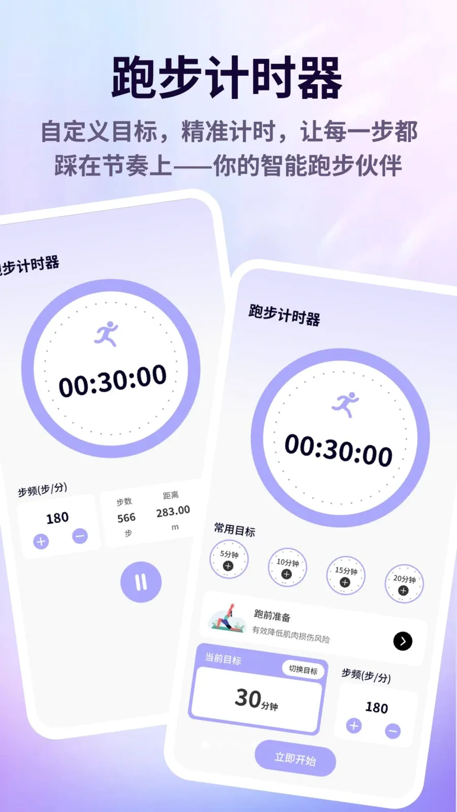 �㶯ѽ�����ֻ���v1.0.4 �ֻ����ͼ