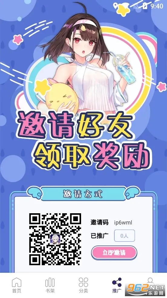 ������(��������Ķ�)v2.0.2 ��Ѱ��ͼ