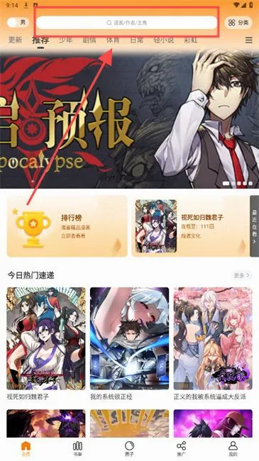 漫天玉(免费漫画阅读) 漫天玉(免费漫画阅读)