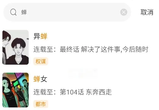 漫天玉(免费漫画阅读) 漫天玉(免费漫画阅读)