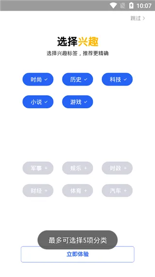 С�������(�ֻ������)v10.7.22.1 ��Ѱ��ͼ