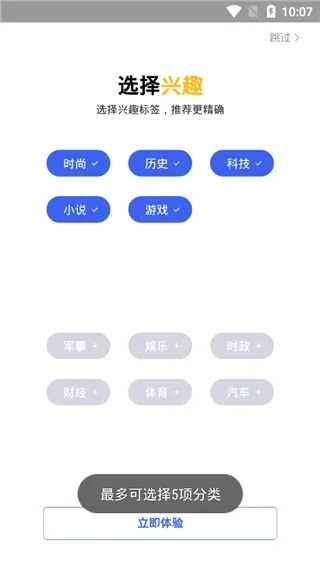 С�������(�ֻ������)v10.7.22.1 ��Ѱ��ͼ