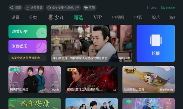 ̩����Ƶ(Ӱ�Ӳ�������)v9.9.9.9 ��Ѱ��ͼ