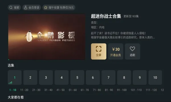 ̩����Ƶ(Ӱ�Ӳ�������)v9.9.9.9 ��Ѱ��ͼ