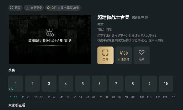 ̩����Ƶ(Ӱ�Ӳ�������)v9.9.9.9 ��Ѱ��ͼ