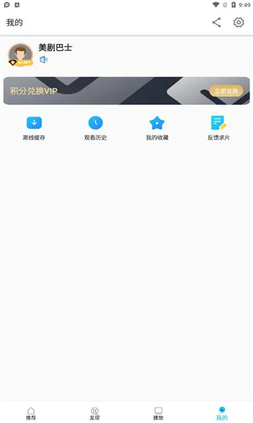 �����ʿ(����׷������)v1.2.1 ��׿���ͼ