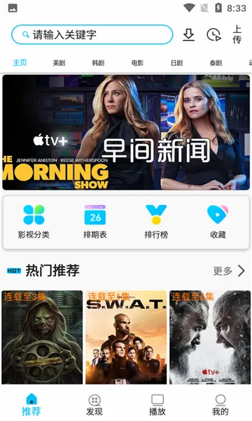 �����ʿ(����׷������)v1.2.1 ��׿���ͼ