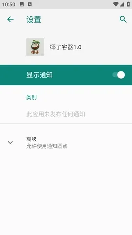 Ҭ��������׿���ֻ���vYZZPD �ٷ������ͼ