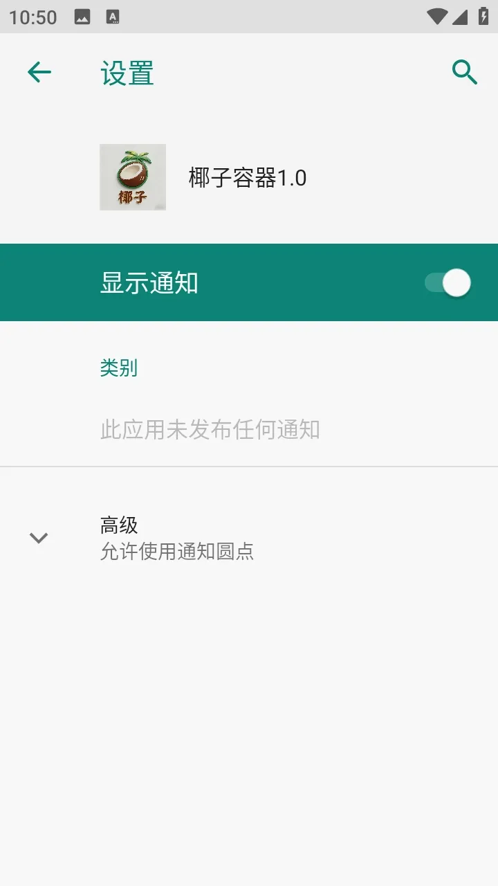 Ҭ��������׿���ֻ���