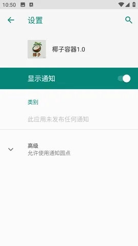 Ҭ��������׿���ֻ���vYZZPD �ٷ������ͼ