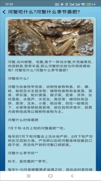 点点养殖2026官方最新版本 点点养殖2026官方最新版本