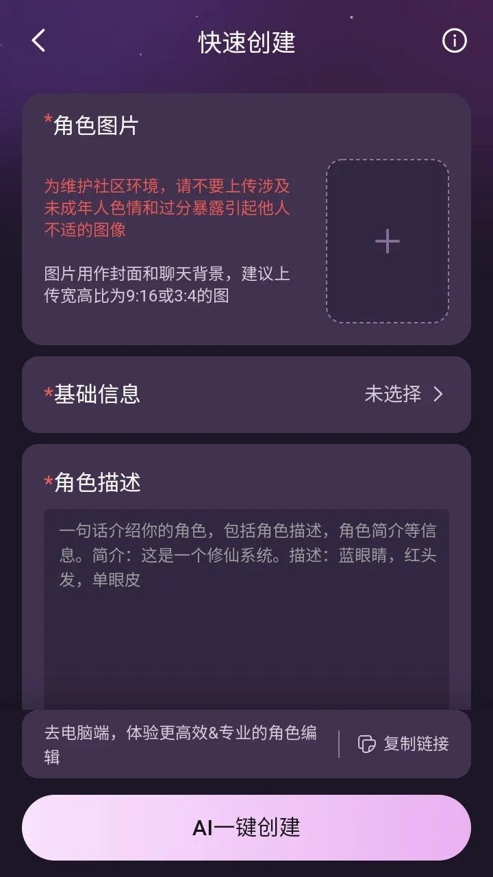 nimooai��������2026�ٷ����°汾v1.0.0 �ٷ������ͼ