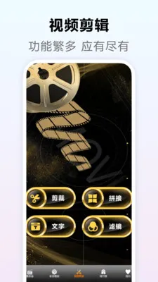 �ҿ�Vip(Ӱ�Ӵ���Ӧ��)v1.3 ��Ѱ��ͼ