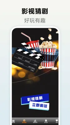 �ҿ�Vip(Ӱ�Ӵ���Ӧ��)v1.3 ��Ѱ��ͼ