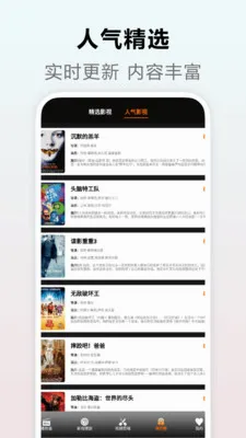 �ҿ�Vip(Ӱ�Ӵ���Ӧ��)v1.3 ��Ѱ��ͼ