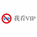 �ҿ�Vip(Ӱ�Ӵ���Ӧ��)v1.3 ��Ѱ�