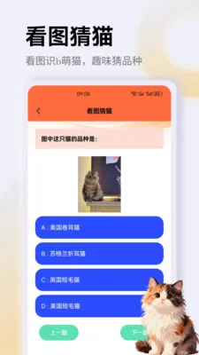 ����è��app(è��һվʽƽ̨)v1.1 �ٷ������ͼ