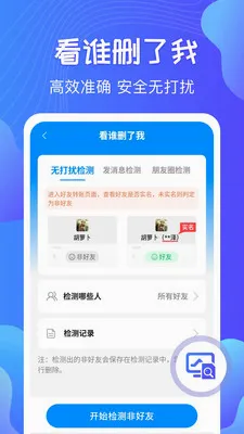 һ��Ⱥ����ʦ2026���°汾v3.0.4 ��Ѱ��ͼ