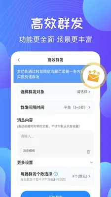һ��Ⱥ����ʦ2026���°汾v3.0.4 ��Ѱ��ͼ