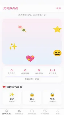 Ԫ������(Ȥζ�����¼Ӧ��)v2.7.2.2 �ֻ����ͼ