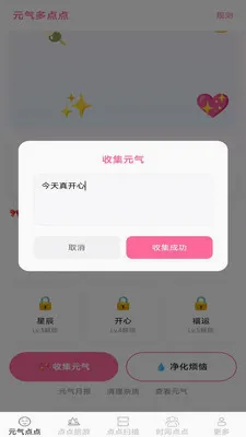 Ԫ������(Ȥζ�����¼Ӧ��)v2.7.2.2 �ֻ����ͼ
