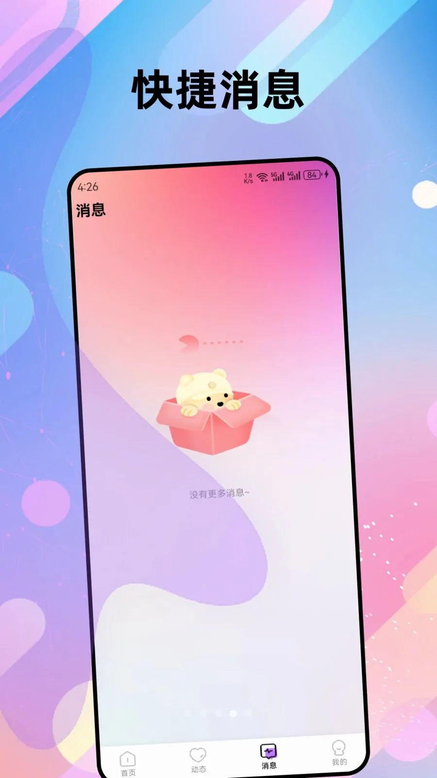 ���������ֻ���v1.0.3 ��Ѱ��ͼ