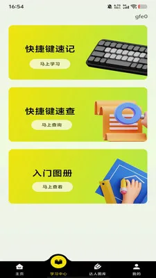 CADרҵ��ͼPro2026���°汾v1.0.0 �ֻ����ͼ