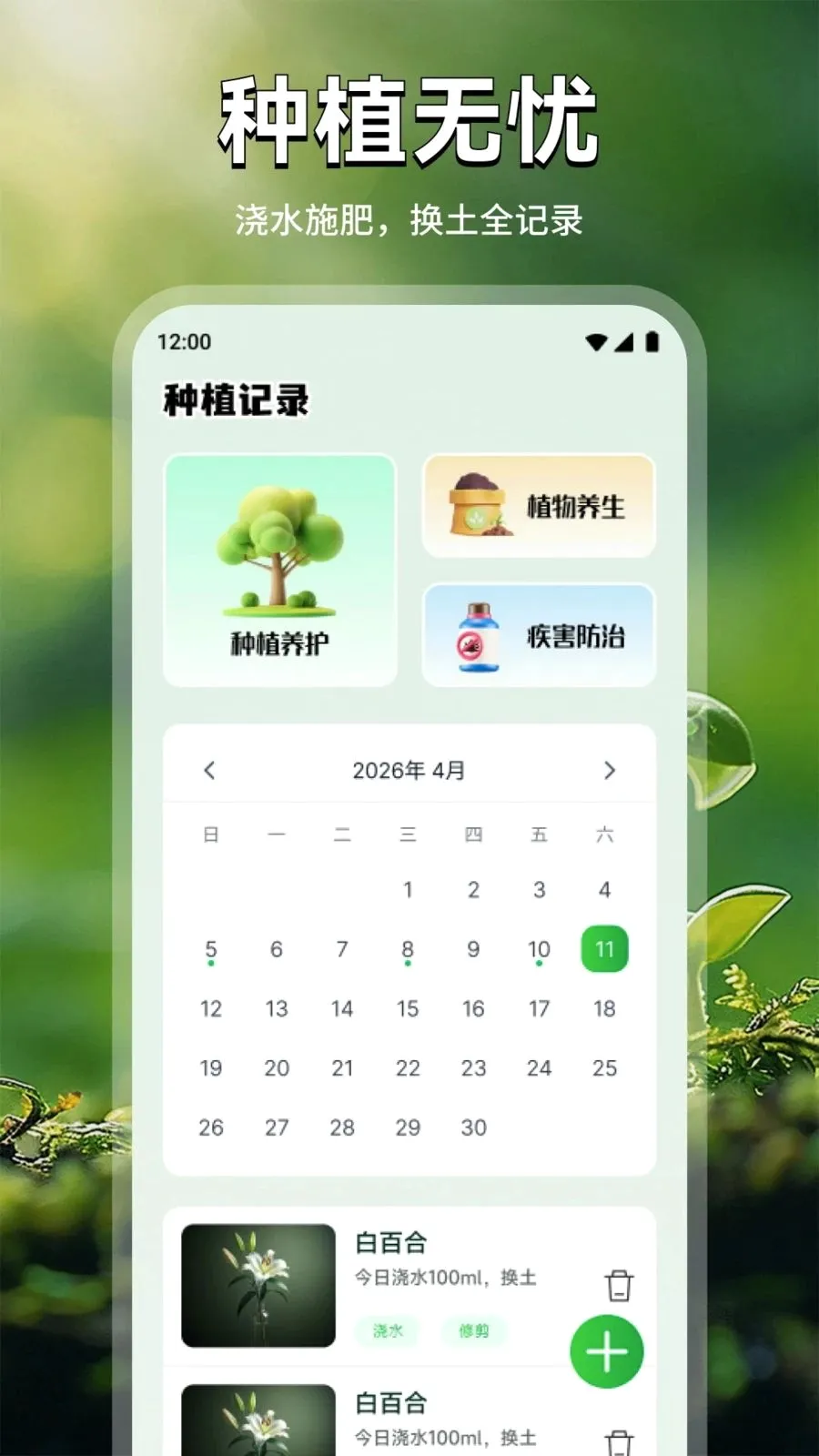 ���ܻ���(����ʶ������)v1.2 �ٷ������ͼ