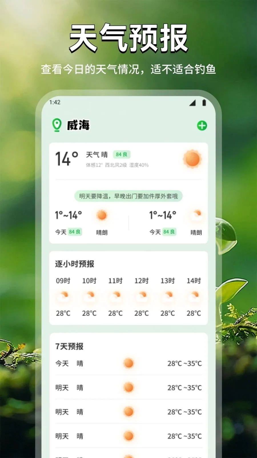 ���ܻ���(����ʶ������)v1.2 �ٷ������ͼ