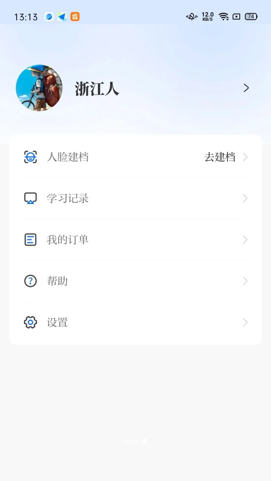 ���ּ̽�(ҽѧ��ѵAPP)v1.0.17 �ֻ����ͼ