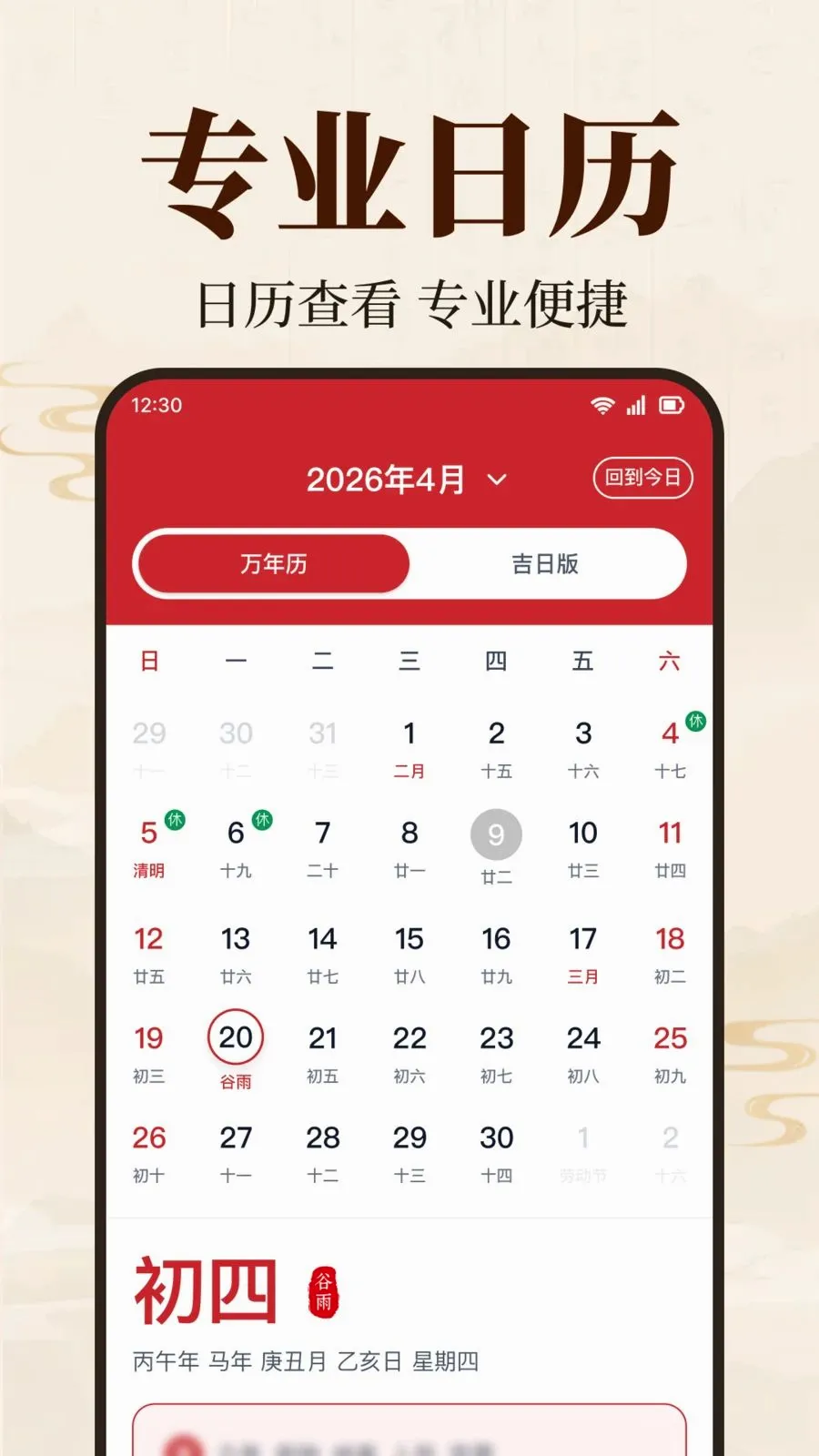 �л������ϻ��������ֻ���v1.0.1.1002 ��׿���ͼ