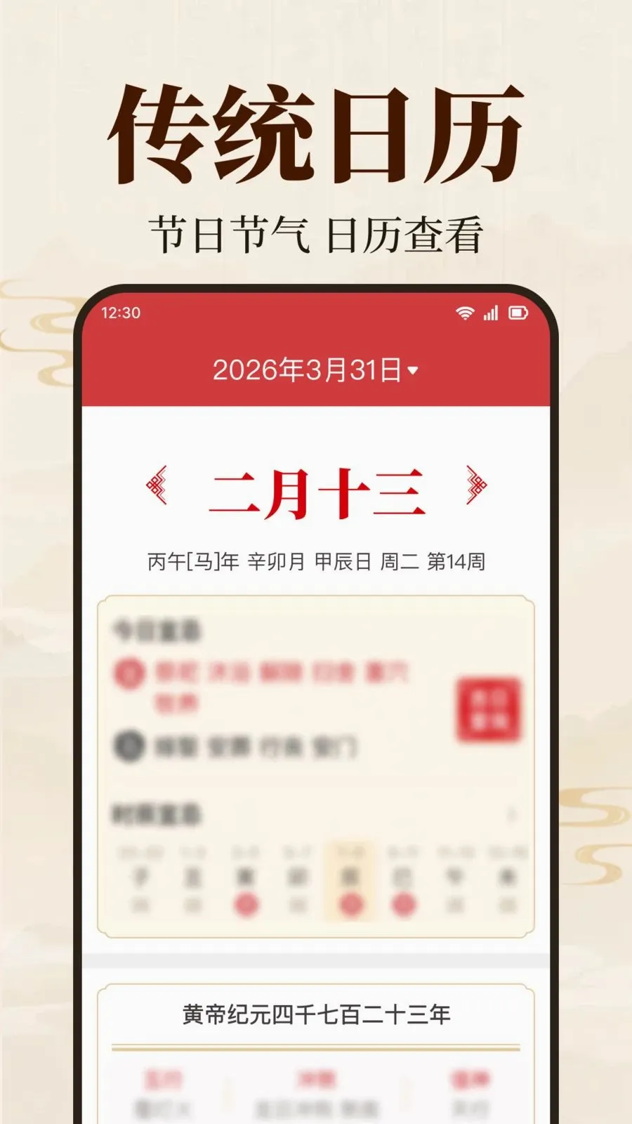 �л������ϻ��������ֻ���v1.0.1.1002 ��׿���ͼ