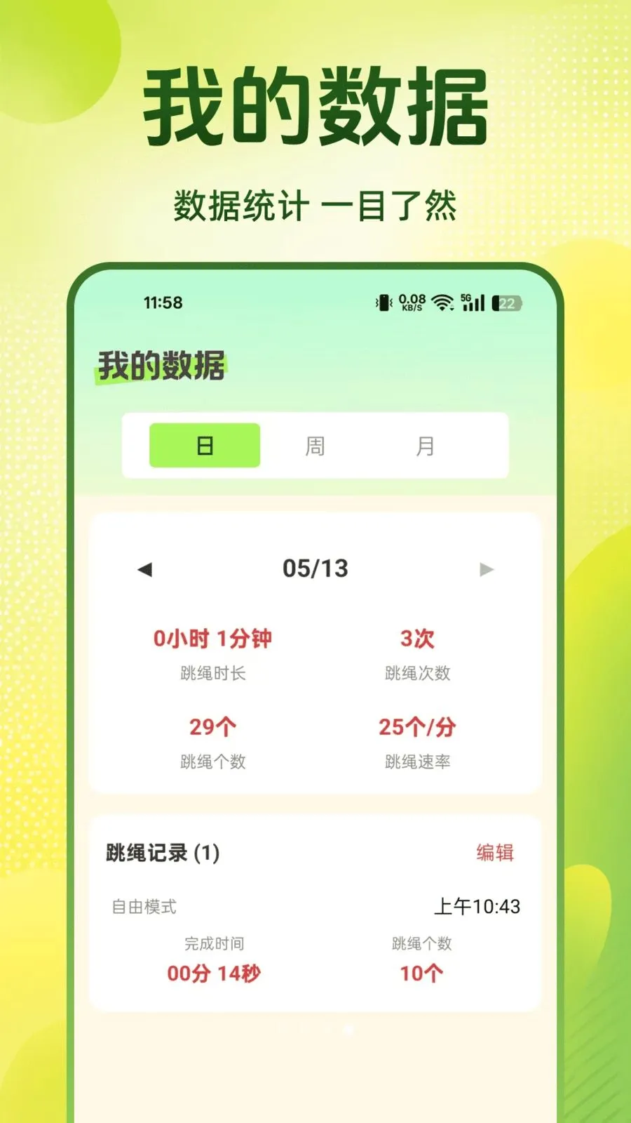 ÿ��������2026���°汾v1.0.0 �ٷ������ͼ