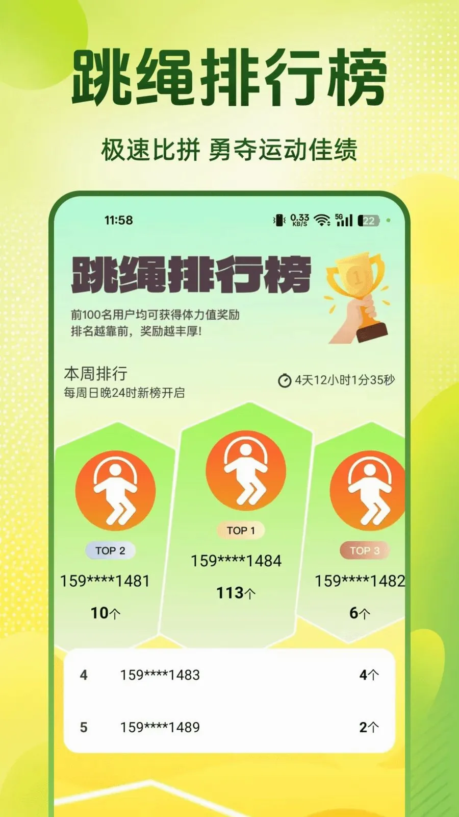 ÿ��������2026���°汾v1.0.0 �ٷ������ͼ