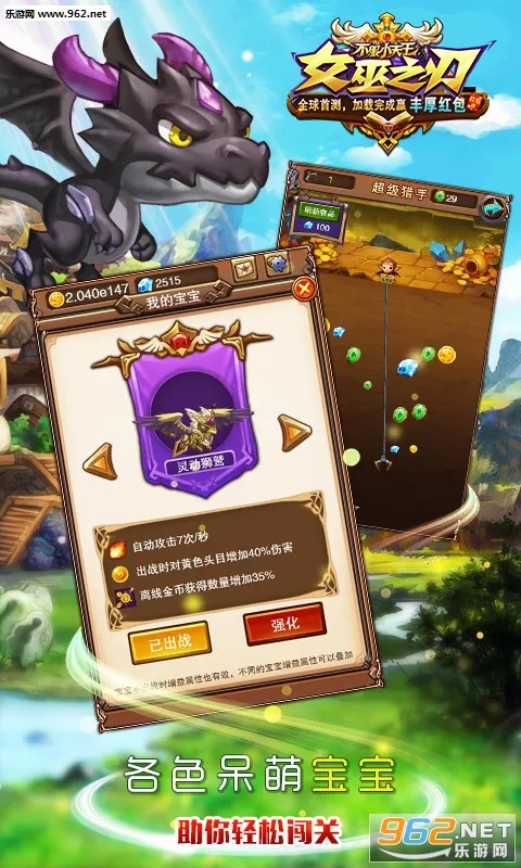 Ů��֮��(��÷�����Ϸ)v1.36.8 ��׿���ͼ